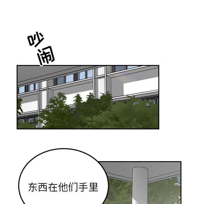 第64話 - 第68张