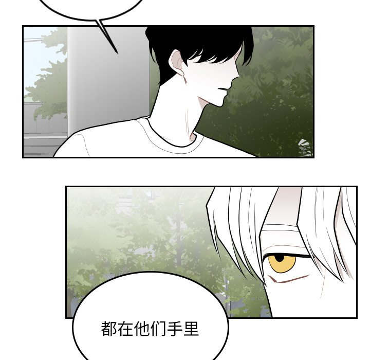 第64話 - 第70张