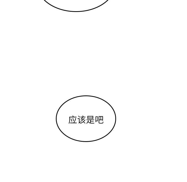 第64話 - 第71张