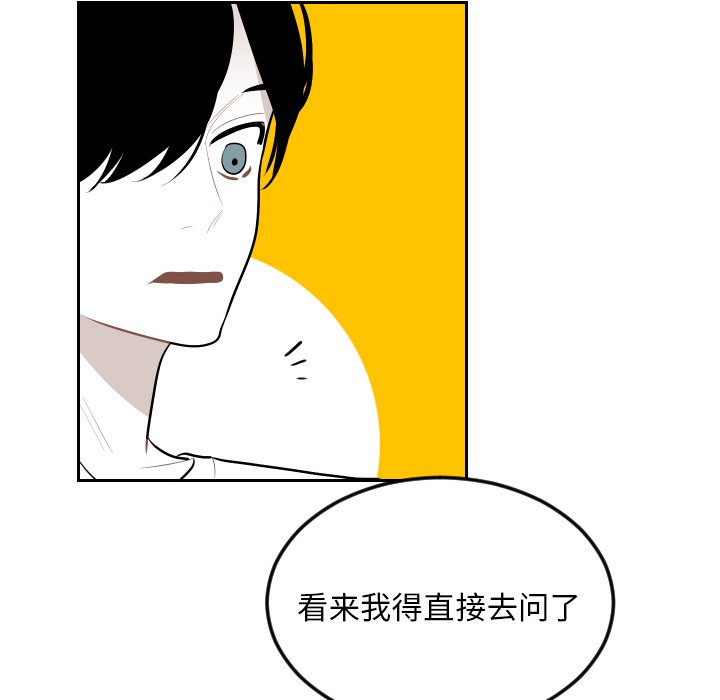 第64話 - 第72张