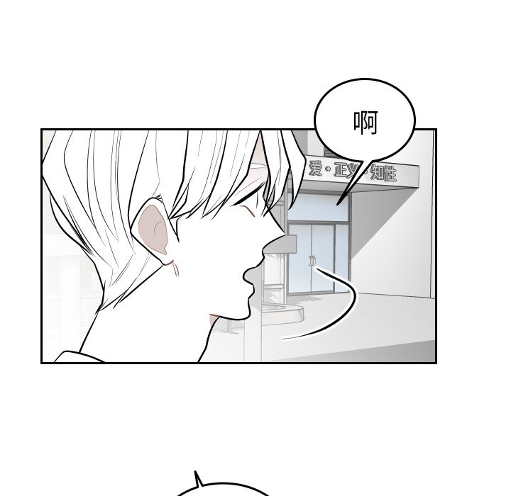 第64話 - 第74张