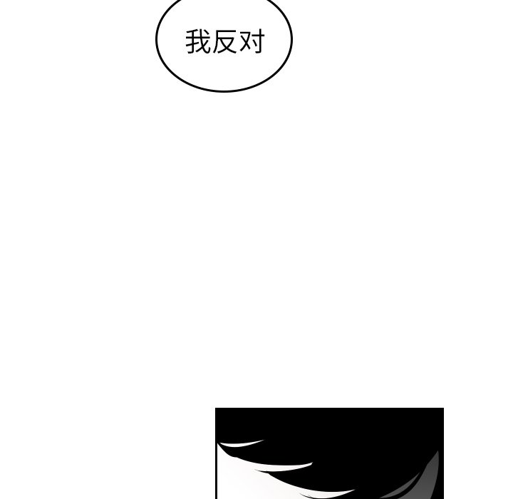 第64話 - 第75张