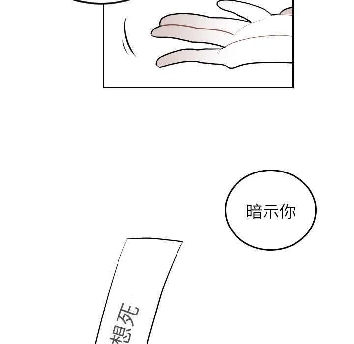 第64話 - 第78张