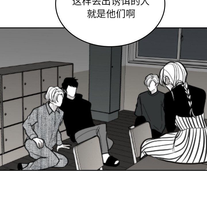 第64話 - 第80张
