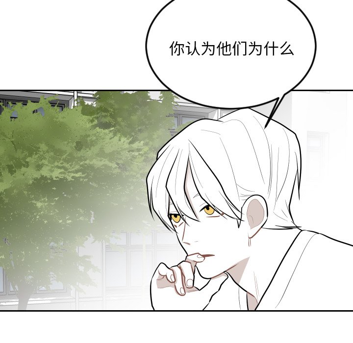 第64話 - 第88张