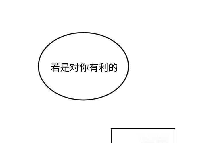第65話 - 第0张