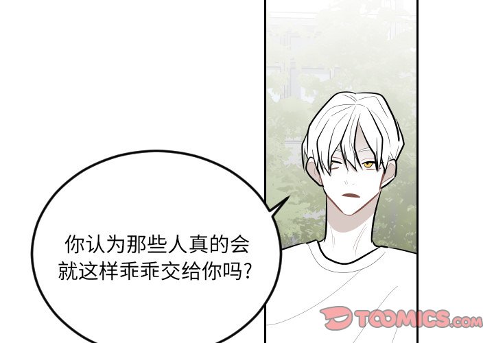 第65話 - 第1张