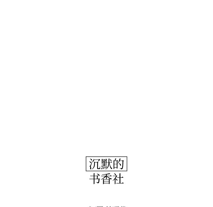 第65話 - 第10张