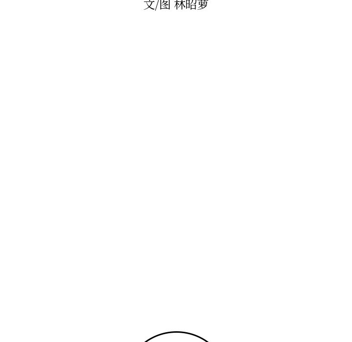 第65話 - 第11张