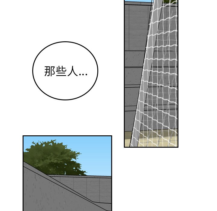 第65話 - 第15张