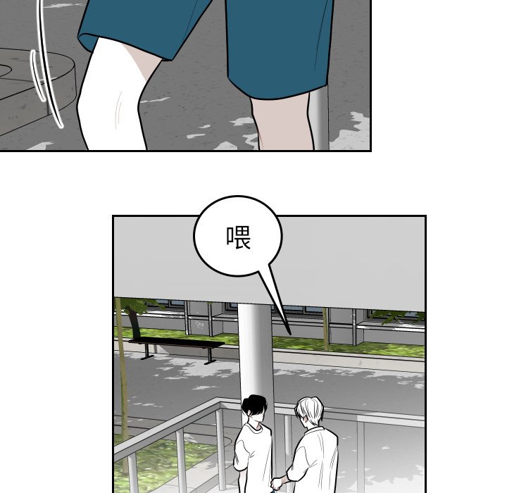 第65話 - 第17张