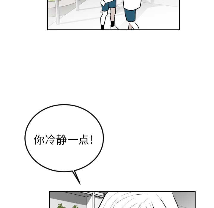 第65話 - 第18张