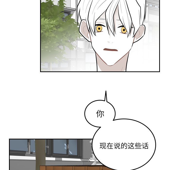 第65話 - 第19张