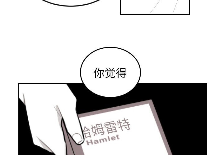 第65話 - 第2张