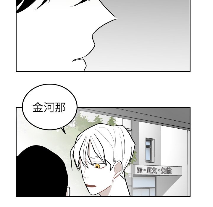 第65話 - 第21张