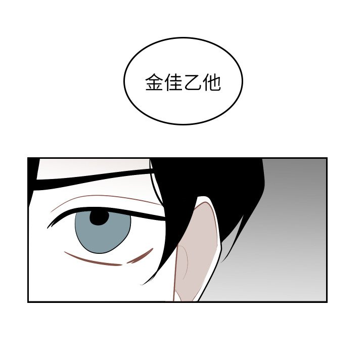 第65話 - 第24张