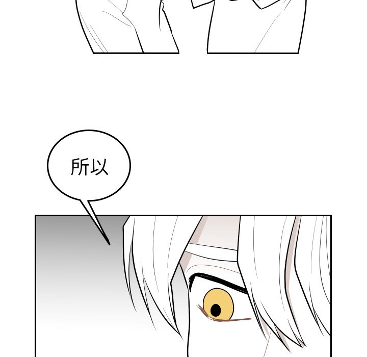 第65話 - 第26张