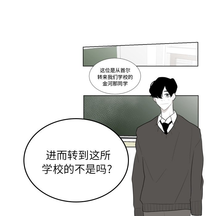 第65話 - 第28张