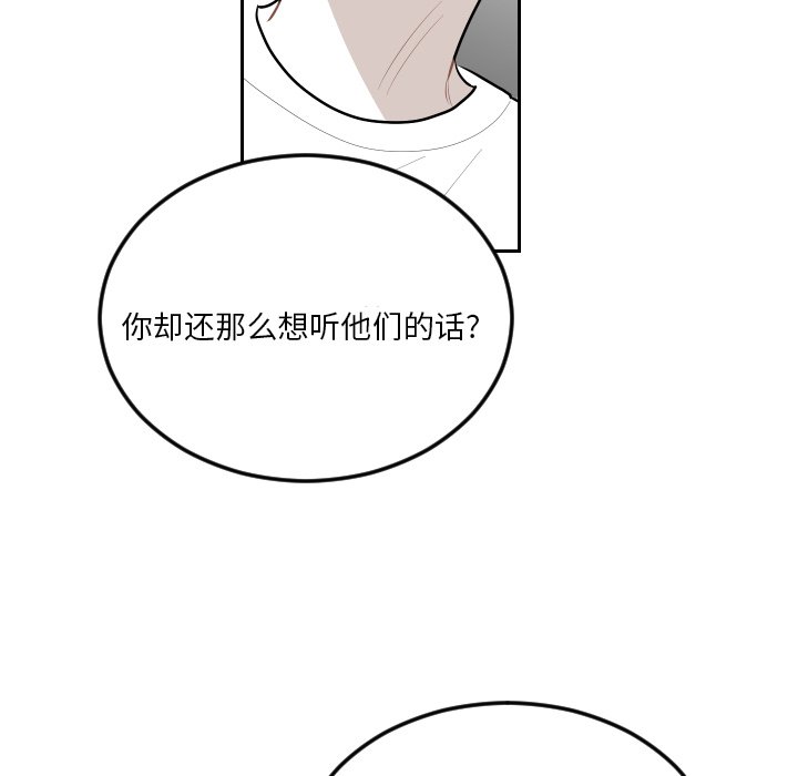 第65話 - 第31张