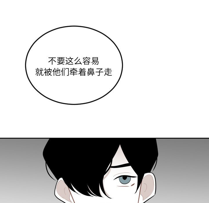 第65話 - 第34张