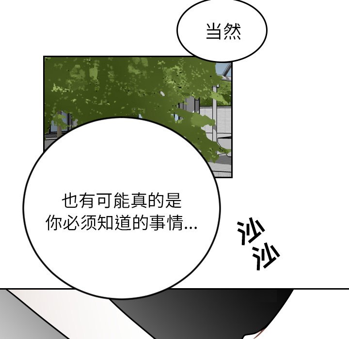 第65話 - 第39张