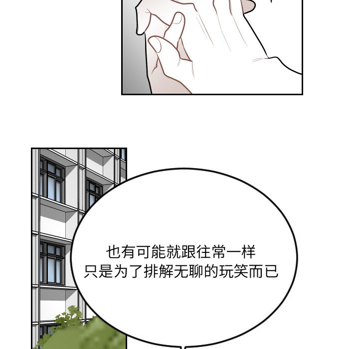 第65話 - 第42张