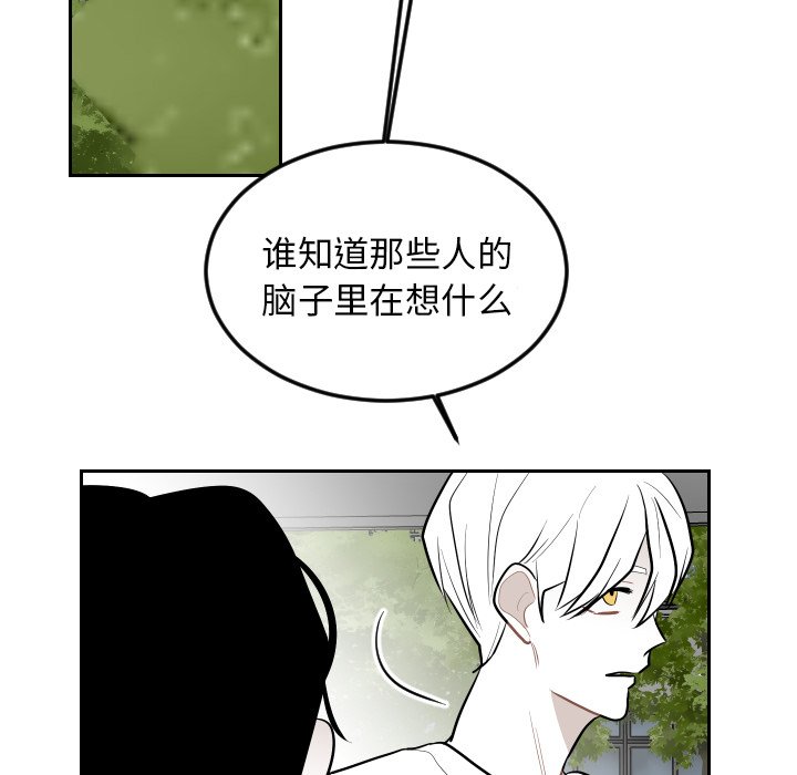 第65話 - 第43张