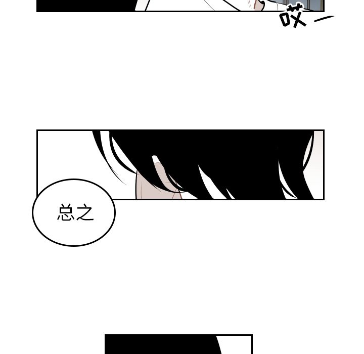 第65話 - 第44张
