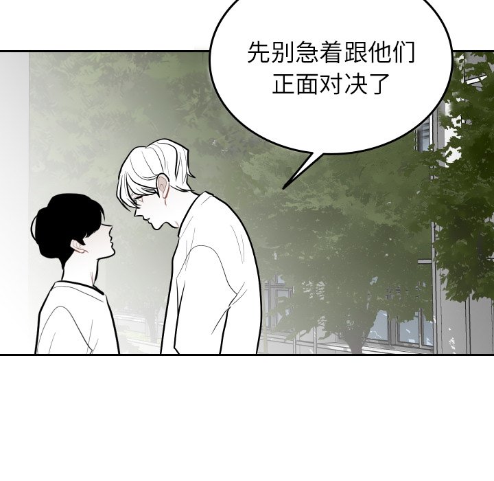 第65話 - 第46张
