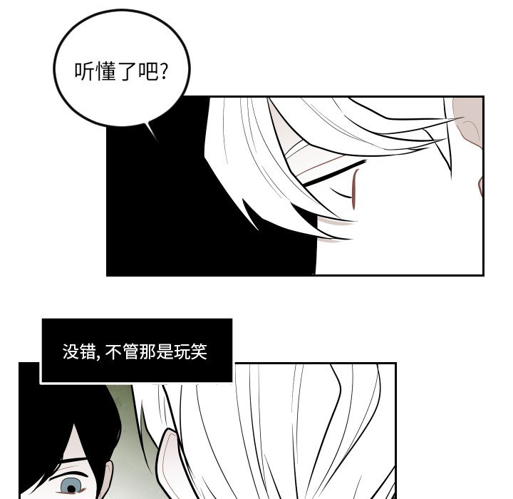 第65話 - 第47张