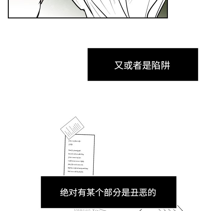 第65話 - 第48张
