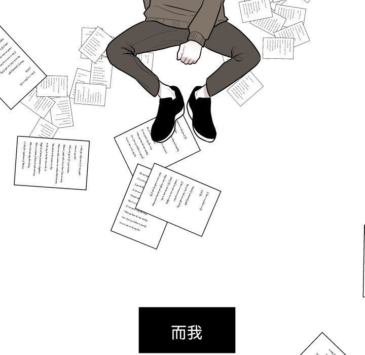 第65話 - 第50张