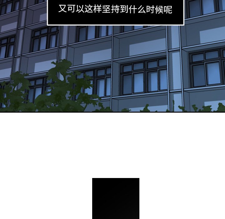 第65話 - 第52张