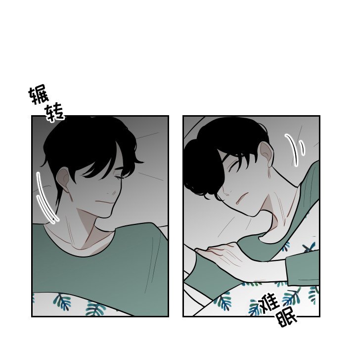 第65話 - 第54张