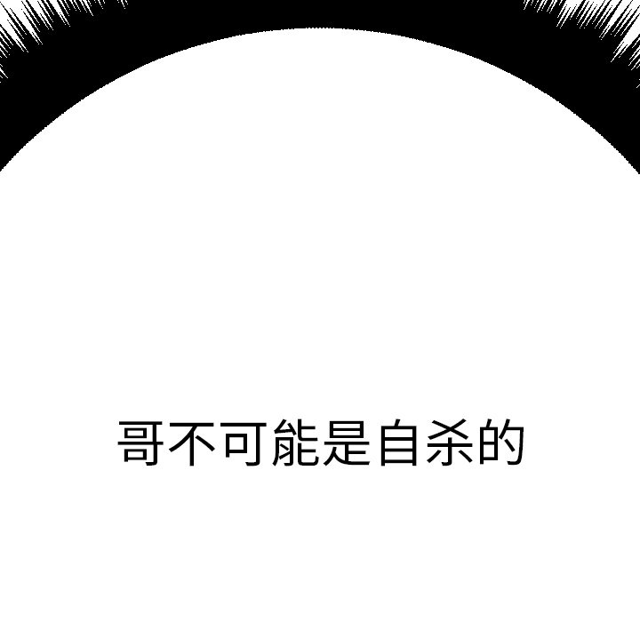 第65話 - 第56张
