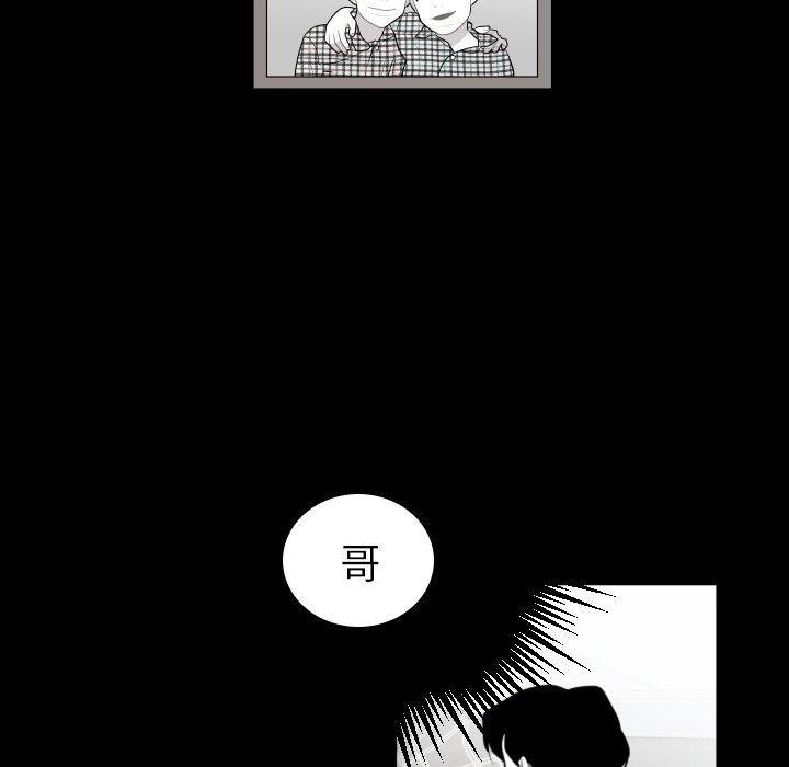 第65話 - 第58张