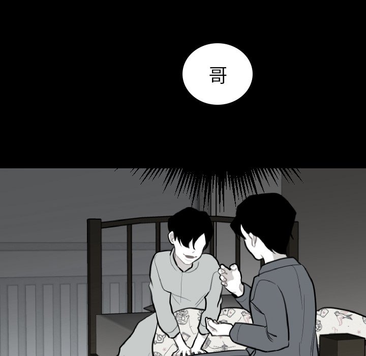 第65話 - 第60张