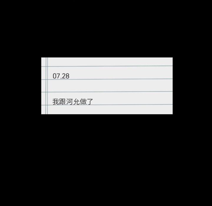 第65話 - 第71张