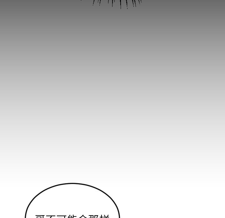 第65話 - 第73张