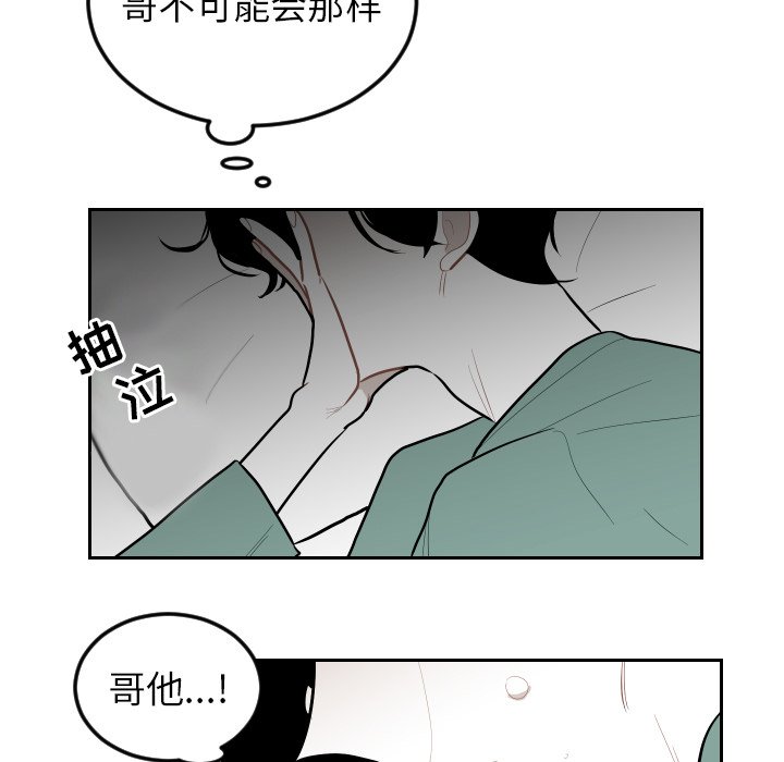 第65話 - 第74张