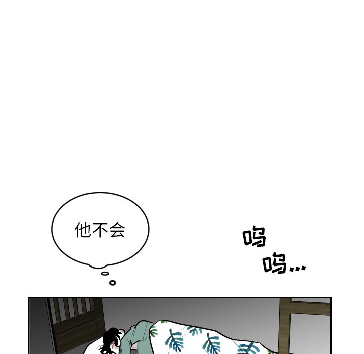 第65話 - 第76张