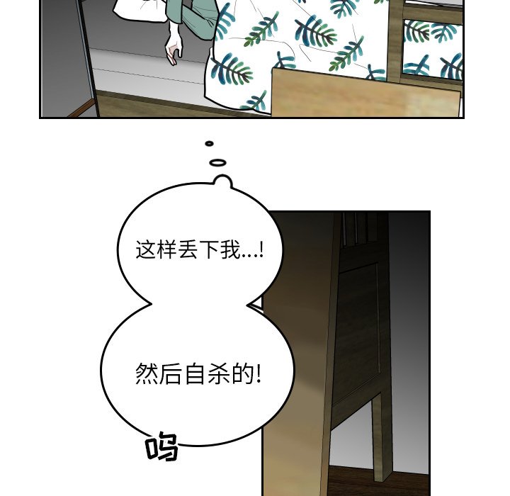 第65話 - 第77张