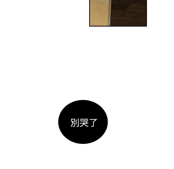 第65話 - 第78张
