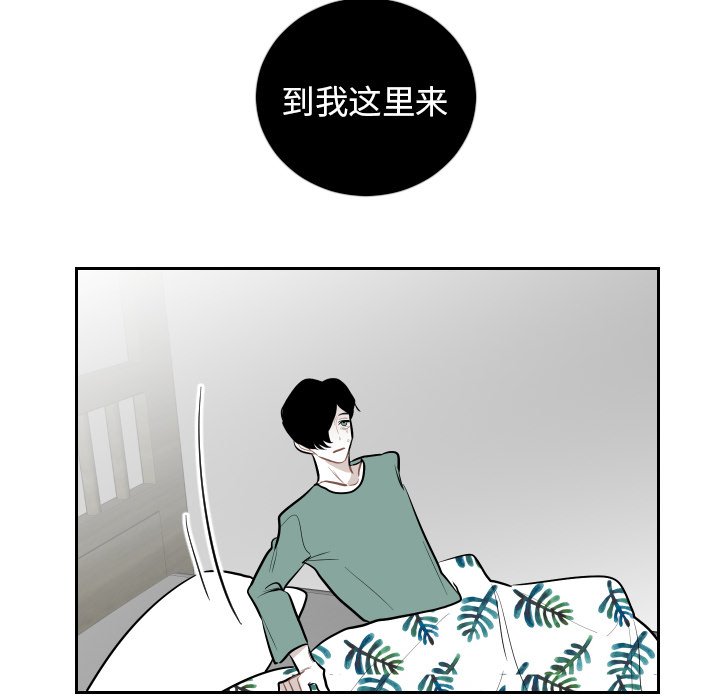 第65話 - 第80张