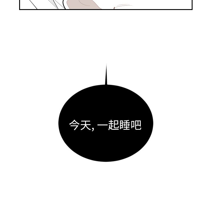 第65話 - 第82张