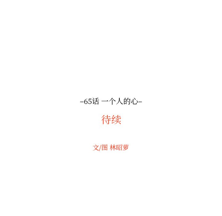 第65話 - 第84张