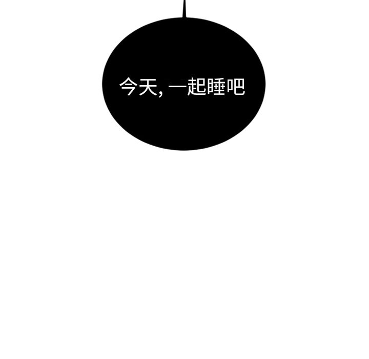 第66話 - 第11张