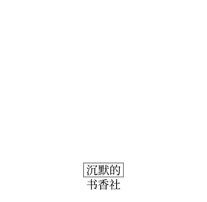第66話 - 第12张