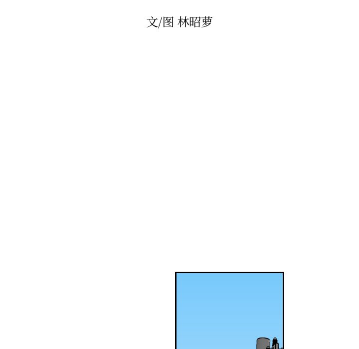 第66話 - 第13张