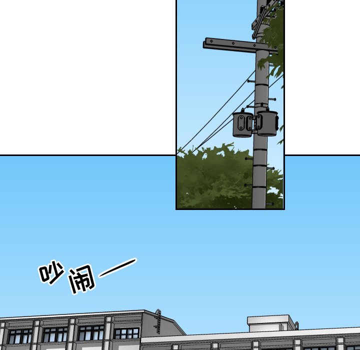 第66話 - 第14张